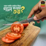 প্রিমিয়াম ৪ পিসের কিচেন কম্বো - Image 5