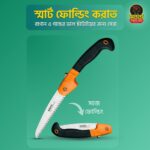 6in1 গার্ডেনিং টুলস কম্বো - Image 3