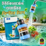 ইউনিভার্সেল ওয়াটার ফিল্টার ট্যাপ - Image 2