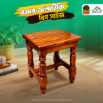 প্রিমিয়াম বসার টুল (বিগ সাইজ) ✅ (১৯ ইঞ্চি)
