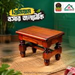 প্রিমিয়াম বসার জলচৌকি